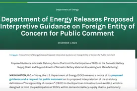 美国通胀法案新条例生效：享税收抵免电车再缩减，中国电池商如何应对图片