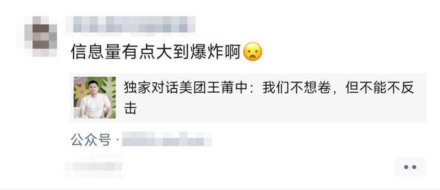 外卖平台无序竞争破解之法何在