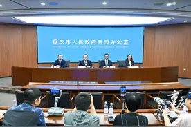 "乱抄表”、“燃气费多记多收”！重庆通报：立案、退钱、免职！图片