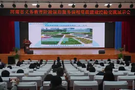 课后服务“五全经验”缘何备受瞩目？图片