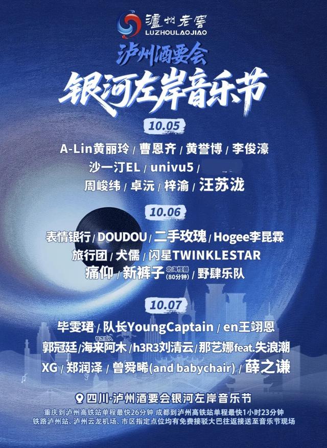 双节狂欢限定福利！这份“免费吃喝玩乐攻略”请收好