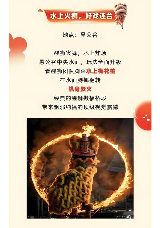 刚刚！无锡一著名景点 爆了