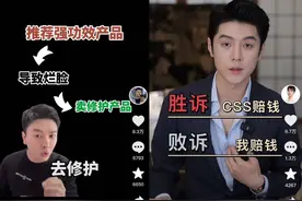 程十安停更、骆王宇“翻车”：美妆赛道为何凋零？图片