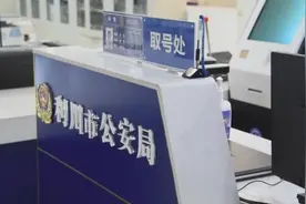 身份证换证高峰将至！@利川人，如何顺利换证？图片
