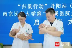 艰辛求子梦终圆，双胞胎姐妹降人间——南医大二附院生殖妇产中心全生命周期呵护图片