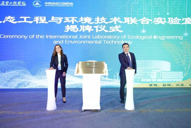 2025绿色农业工程学术会议在山东农业工程学院举办