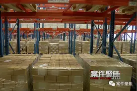 90后月光族在国外间谍指导下考上公务员，泄密获刑图片