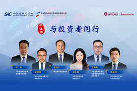 什么是ETF视频封面