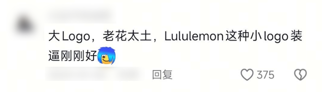 被山寨库库扇嘴巴，中产品牌越活越窝囊？？