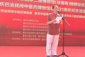 缙云丨刘光瑞：三十载耕耘喜收获——获国家二级博物馆抒怀图片