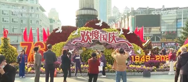 多元玩法不断“上新” 各地特色文旅活动催旺“假日经济”