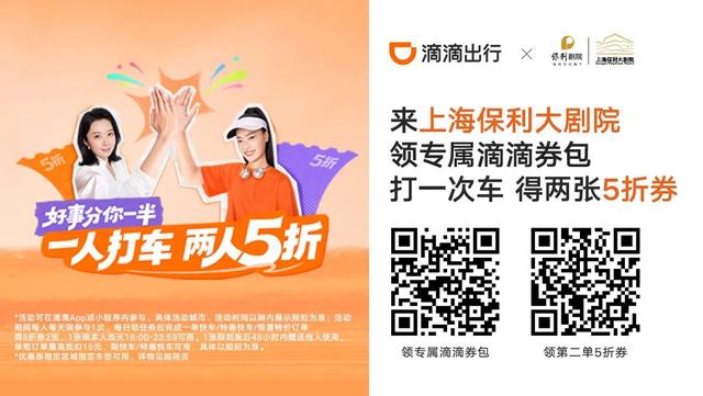 一票回本！凭票根畅享吃住行玩多重福利，这份薅羊毛攻略请收好！