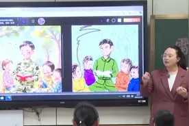 多地中小学校园刮起“AI风” 课堂有了哪些新变化？图片