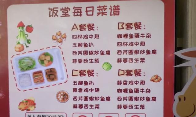 免费停车+20元一餐，广东一机关大院火了！记者现场体验→