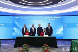 武汉理工大学携手科大讯飞联合开启大模型应用示范行动图片