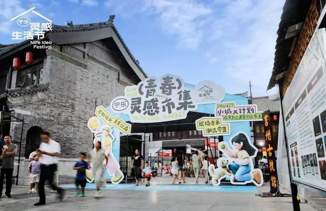 音浪山海间、暑期凊凉行！日照文旅近期一大波精彩活动又来了！