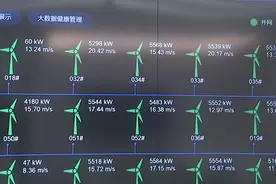 第一视角看海上风力发电机对抗台风视频封面
