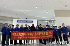 援津“光明行”｜落地哈拉雷，医疗队员们吃上了热腾腾的汤圆图片