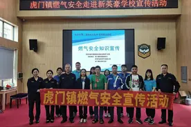 东莞虎门城管开展燃气安全进校园宣讲教育活动图片