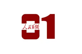 退役军人门票免费、住宿优惠！全国优待清单持续上新中！图片