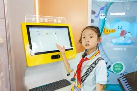 区域、学校、课堂联动，上海浦东让AI素养培育贯穿基础教育全学段图片