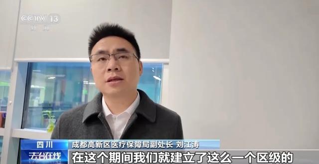 央视曝光：仅有15名员工的公司却有13人集中生育，不用上班还涨几倍工资，申领超100万元生育保险！详情披露→