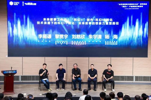 对话刘慈欣：科幻照进航天 一场跨越想象与现实的启蒙