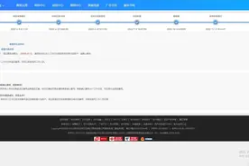 多个网店称被购物平台拖欠退店保证金，澎湃介入后达成解决方案图片