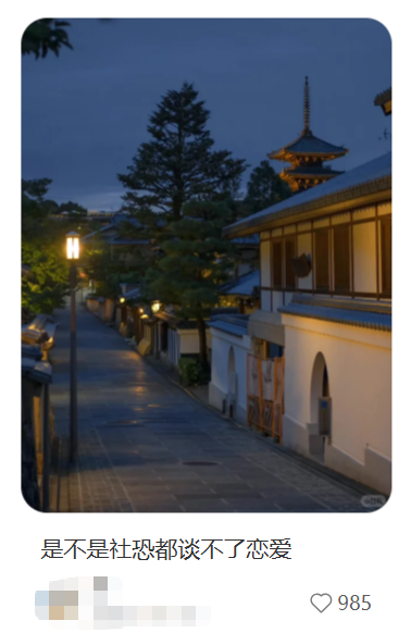 跟着“感觉	”谈恋爱，其实很容易错过对的人