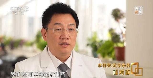 今年流感为何来势汹汹？打了疫苗为何仍会“中招”？央视专访北京佑安医院专家