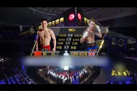 今夜武林风 ，魏锐与杨茁“双星”闪耀图片