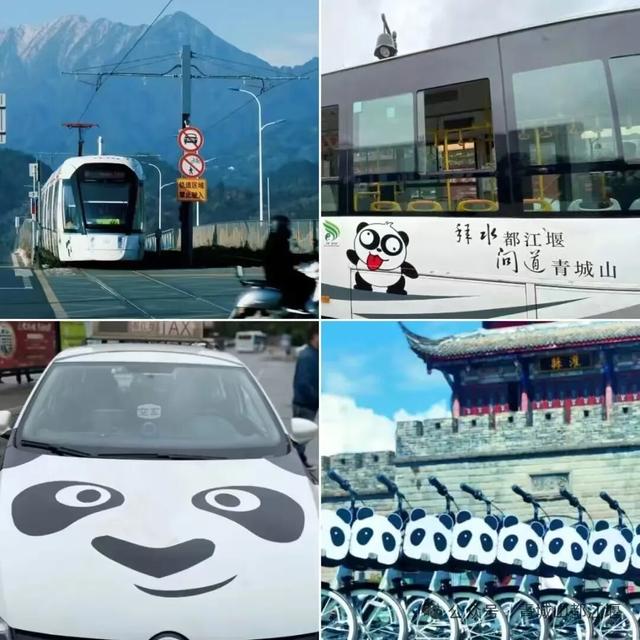 “大美故乡”第13站丨四川都江堰