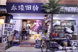 985法学毕业生，沉迷“捡垃圾”图片
