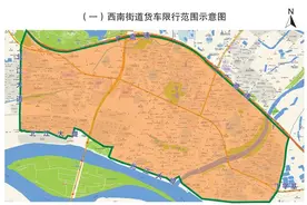 货车司机必看！4月15日起三水限行用新规图片