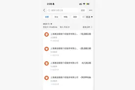 女子花20万元购买婚介服务 婚介机构停业退款成了难事图片