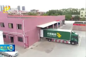 阳江：中国邮政可免费寄递救灾捐赠物资图片