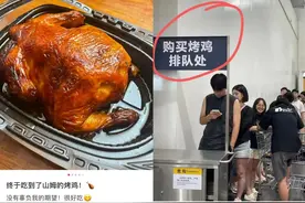 知名商超镇店之宝翻车？有人竟吃到“子弹”？官方回应图片