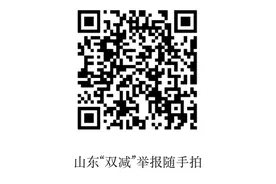 山东省教育厅发布提示图片