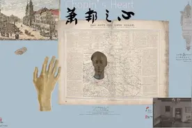 乌镇上新！木心美术馆年度特展“萧邦之心”即将开放图片