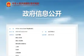 九部门重磅发布！事关车检机构、OBD、货车排放检验、国六修订......图片