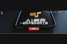 网易云音乐去年净利润扭亏赚7亿，丁磊：会做好迎接AI准备图片