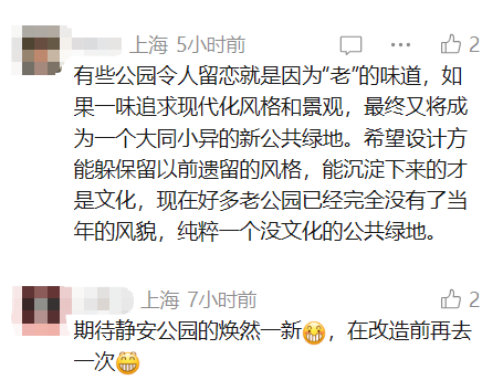 本！周！关！闭！陪伴上海人70多年，市中心知名地标有大变化↗