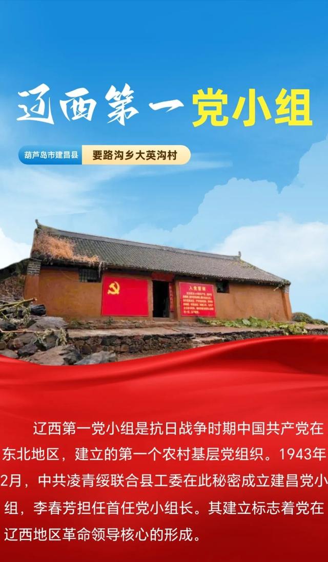葫芦岛人注意，国庆出游走这两条道儿，保你一路长“红”！