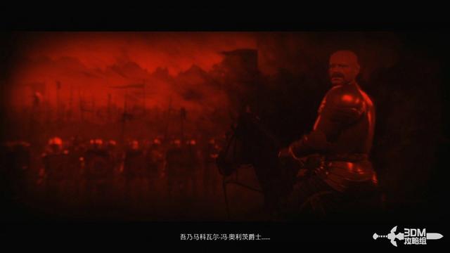 《天国：拯救2》图文流程任务全攻略