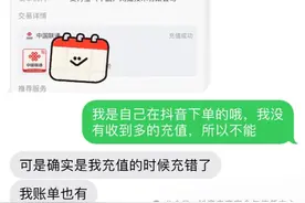 已清退，停止合作！彻底凉凉！图片
