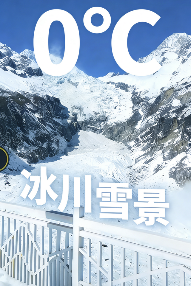 甘孜从0°到100°，每一“度”都好玩～