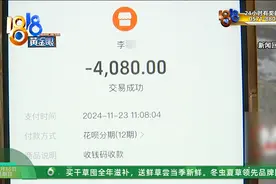 学员学车被重复收费套路？驾校老板：头像太像了，搞混了图片