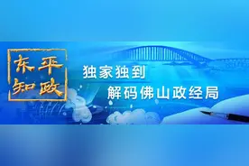 东平知政｜奋进的佛山，这个端午够燃够热血！#端午民俗出粽挑战#图片