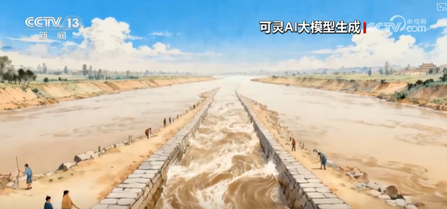 科技赋能让千年工程焕发“青春” 多维度解码中国水利“含金量”