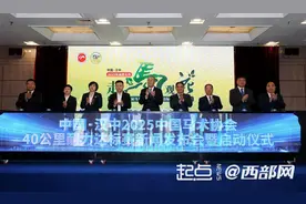 2025年“走马观花”马术耐力赛将于3月22日在汉中启动图片